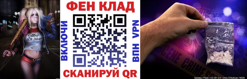 АМФ Розовый  Далматово 