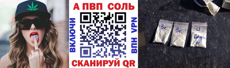 где купить наркоту  Далматово  A-PVP мука 