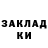 Кодеин напиток Lean (лин) Ulysses Rant