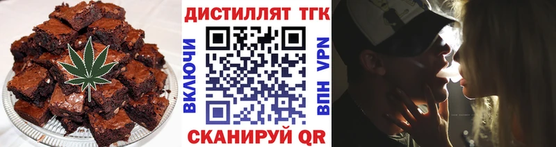KRAKEN tor  Далматово  Печенье с ТГК марихуана 
