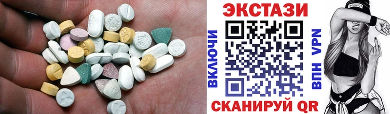 MEGA зеркало  Далматово  Ecstasy 99% 