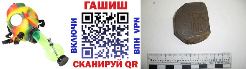 как найти закладки  Далматово  ГАШ гашик 