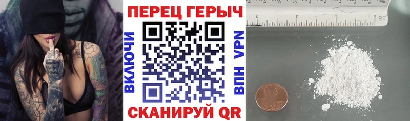 ГЕРОИН хмурый  купить закладку  Далматово 