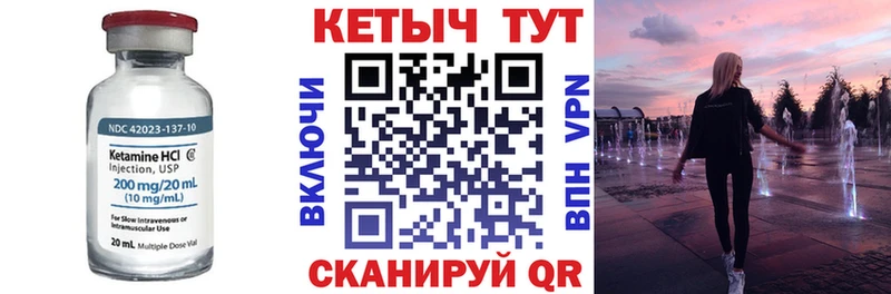 Кетамин VHQ  гидра как зайти  Далматово  что такое наркотик 