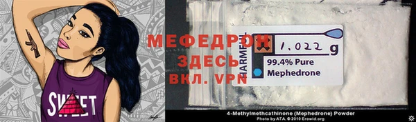 мдма Покров