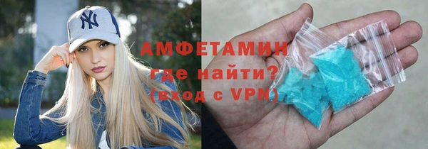 молекула духа Алексин
