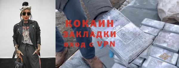 COCAINE Алзамай
