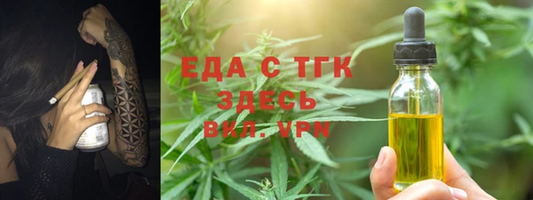 прущие грибы Алексеевка