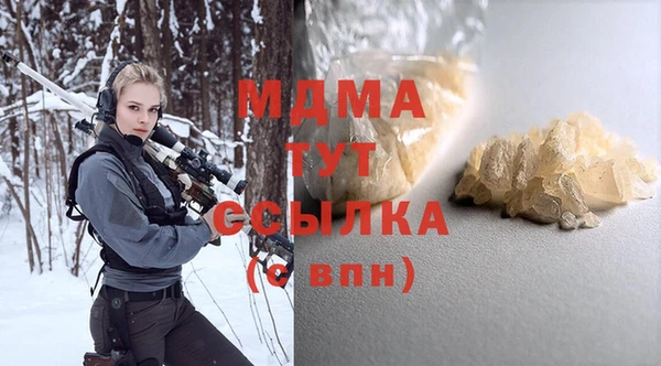прущие грибы Алексеевка