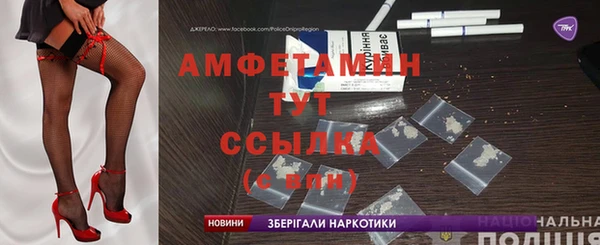 метамфетамин Абдулино