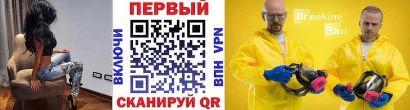 МЕТАМФЕТАМИН винт  Далматово 