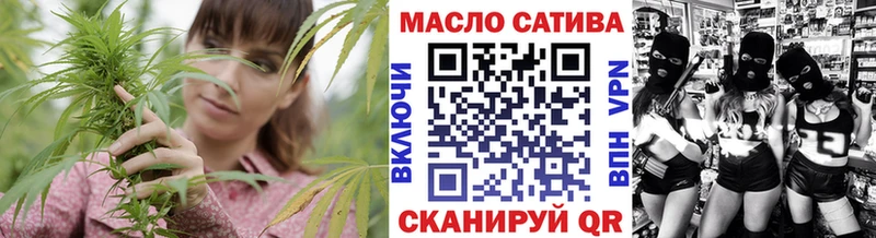 ТГК THC oil  Далматово 
