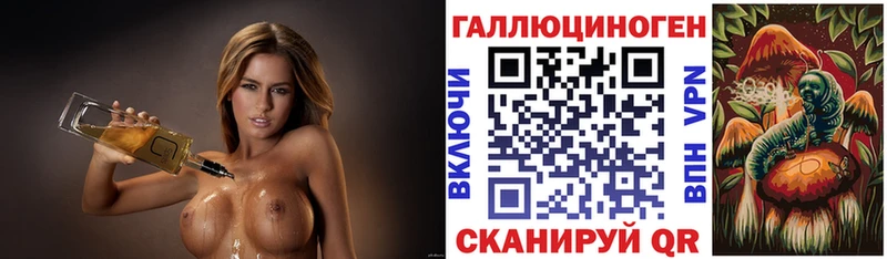 закладка  OMG ONION  Галлюциногенные грибы Psilocybe  сайты даркнета наркотические препараты  Далматово 